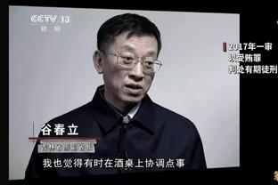 邮报：拉特克利夫收购曼联一事可能会在圣诞节前官宣